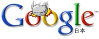 Google Japan PageRank Drop